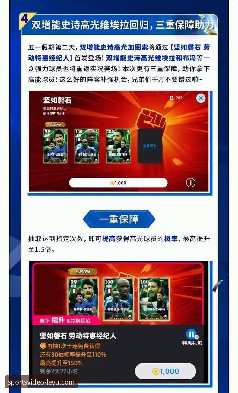 意大利足球“第三次末日”全面评测：从布冯泪目到加图索的遗憾，乐鱼体育视频平台深度复盘蓝衣军团无缘世界杯的悲剧三部曲