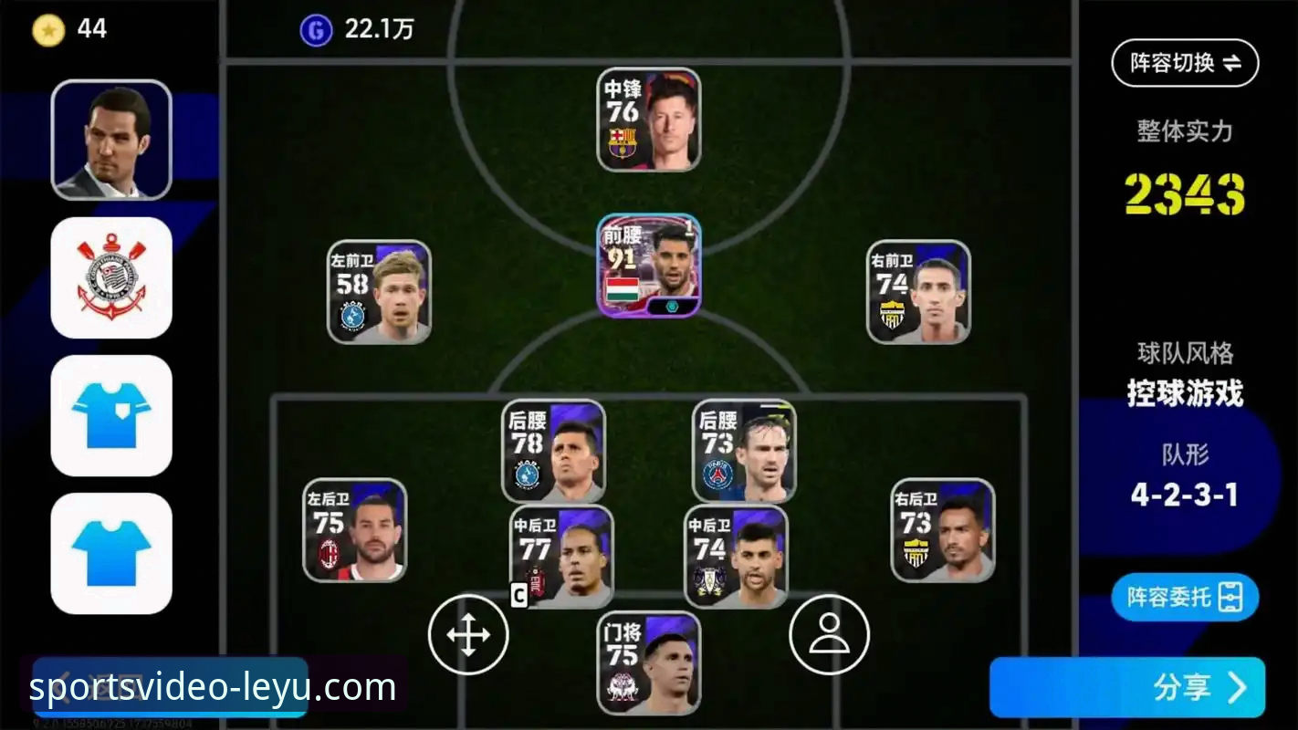 如何像资深球迷一样，在手机上沉浸式回顾阿根廷的5球大胜？