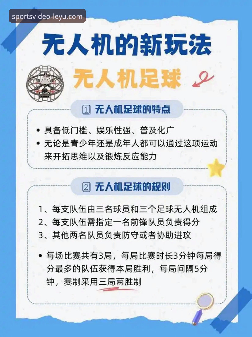 如何通过专业体育平台的技术视角，深度解析一场52年一遇的世界杯绝杀？